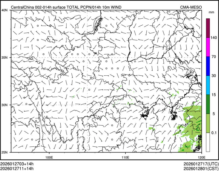 01/27 11时 +014小时