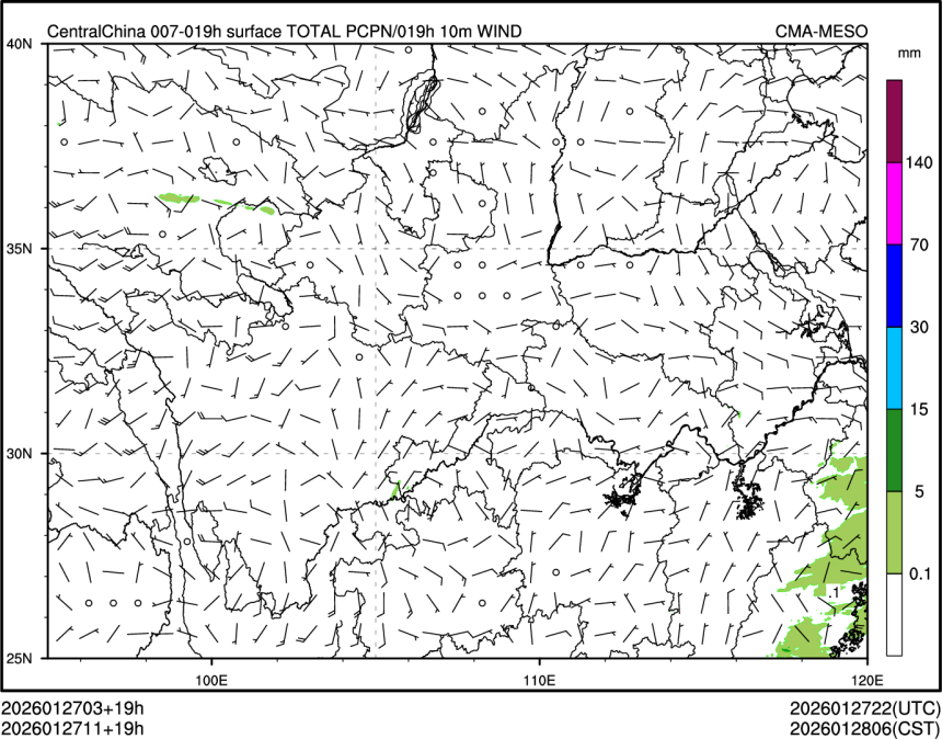 01/27 11时 +019小时