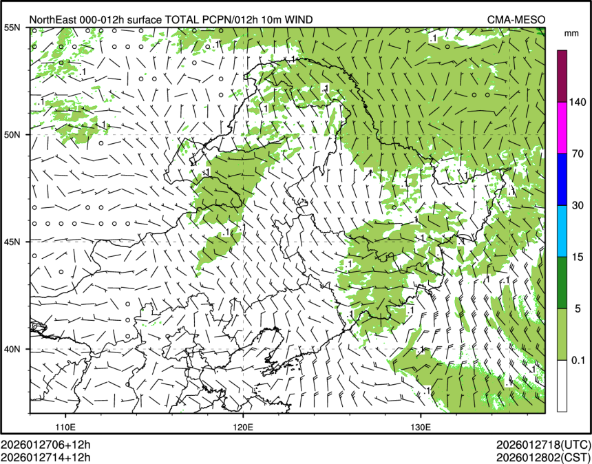 01/27 14时 +012小时
