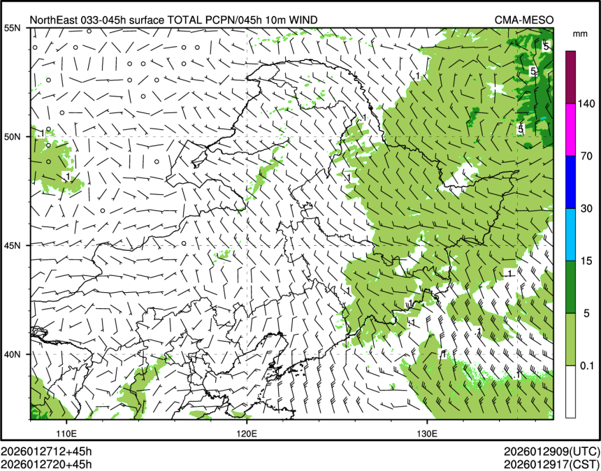 01/27 20时 +045小时