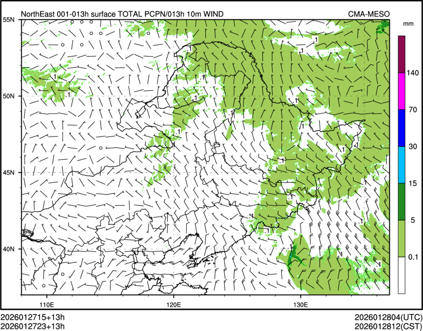 01/27 23时 +013小时