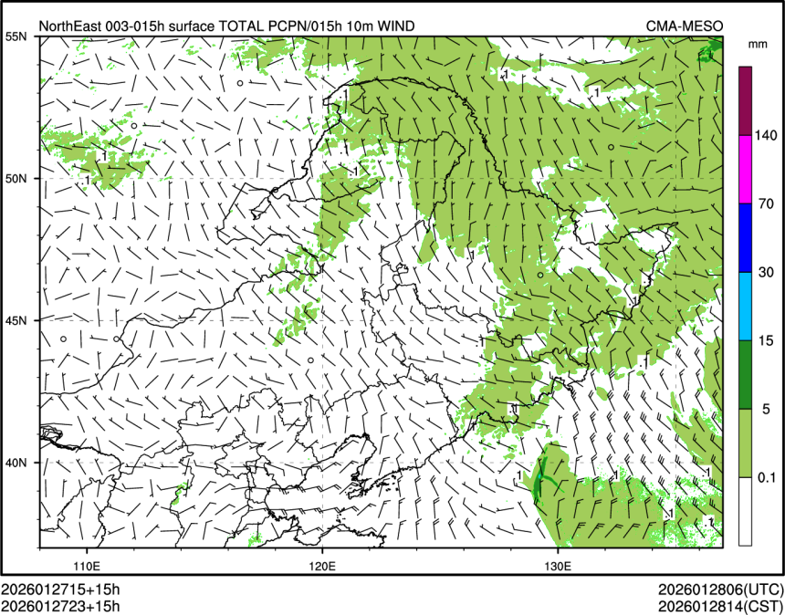 01/27 23时 +015小时