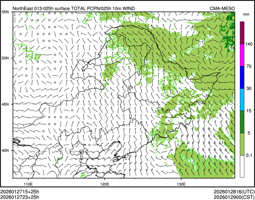 01/27 23时 +025小时