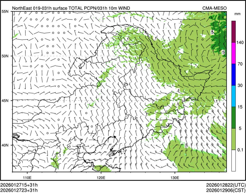01/27 23时 +031小时