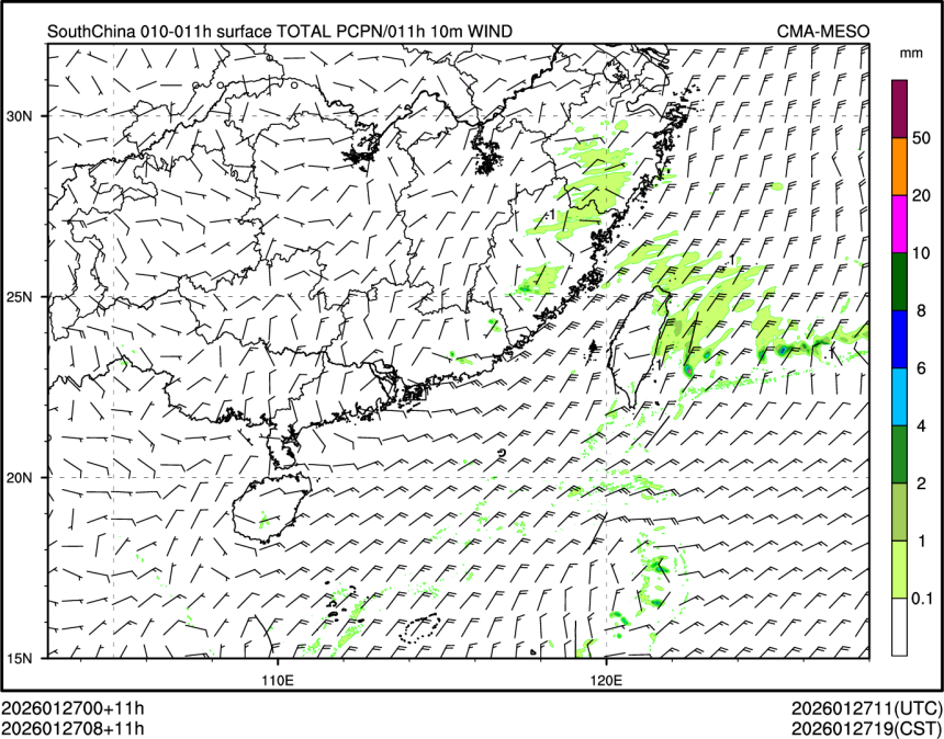01/27 08时 +011小时