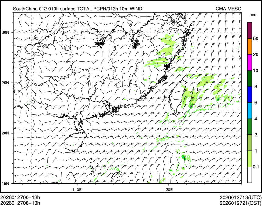 01/27 08时 +013小时