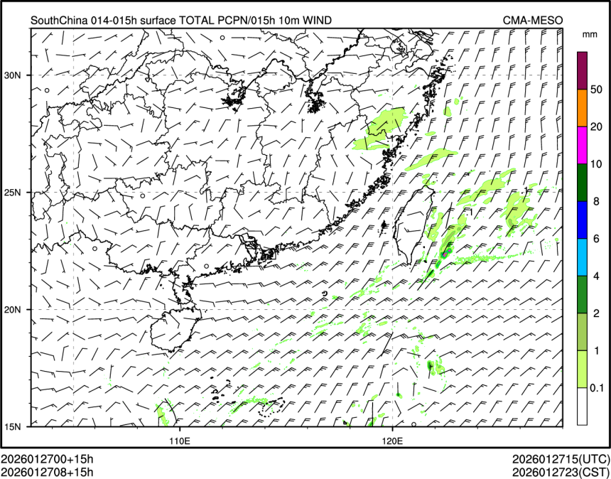 01/27 08时 +015小时