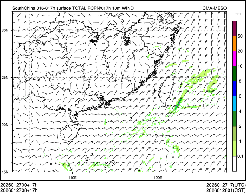 01/27 08时 +017小时