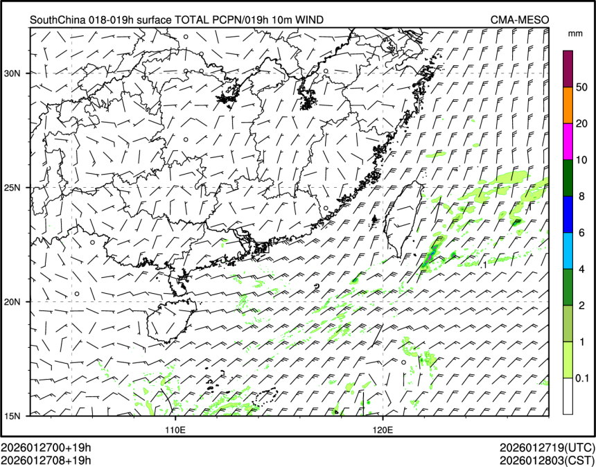 01/27 08时 +019小时