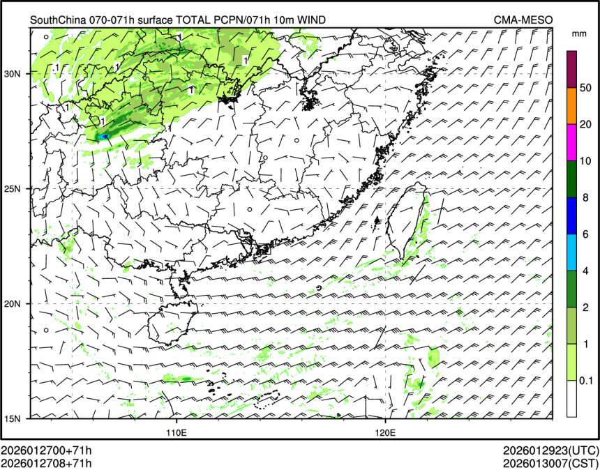 01/27 08时 +071小时