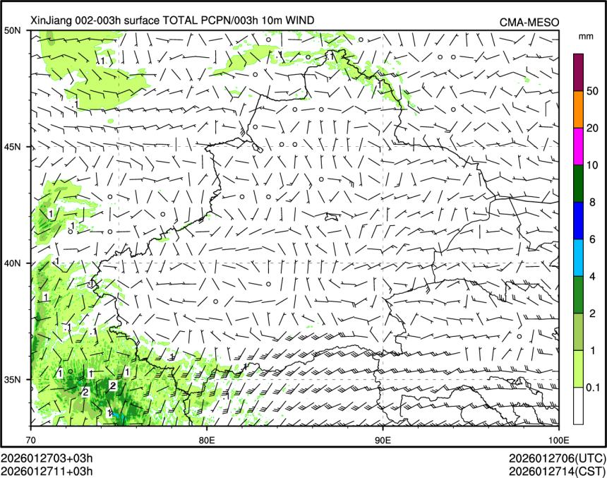01/27 11时 +003小时