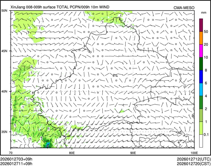 01/27 11时 +009小时