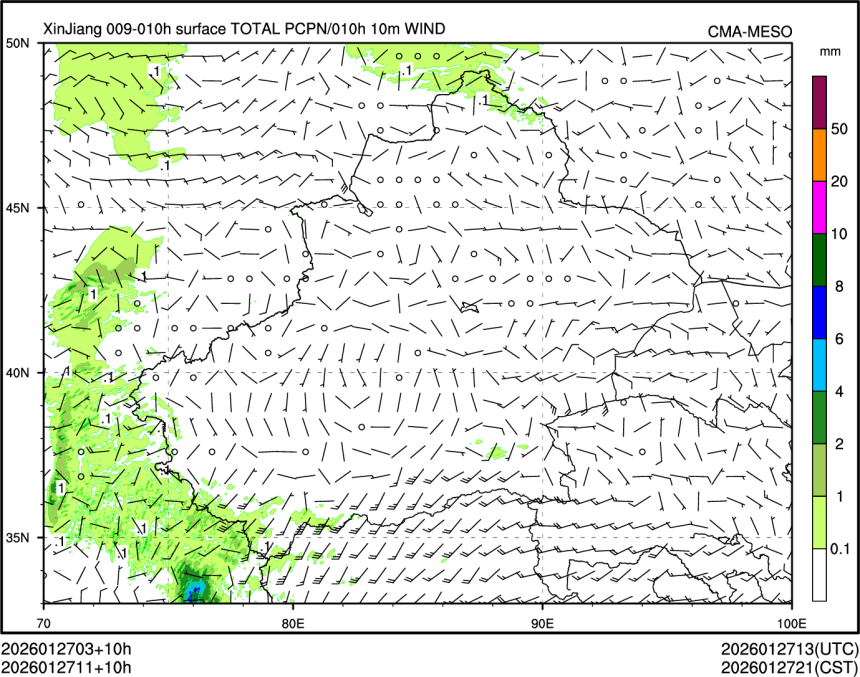 01/27 11时 +010小时