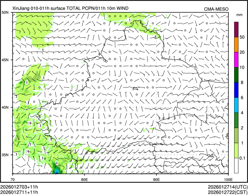 01/27 11时 +011小时