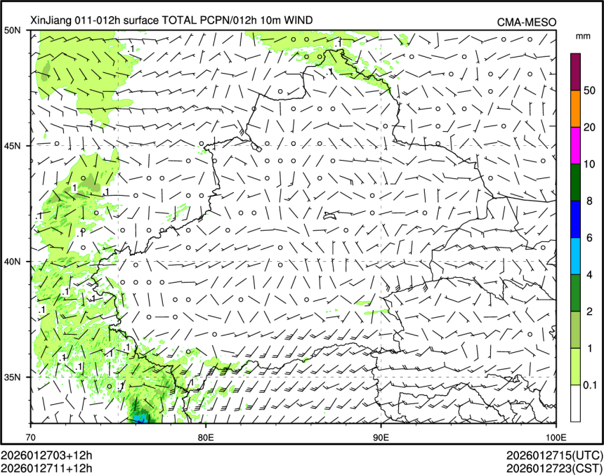 01/27 11时 +012小时