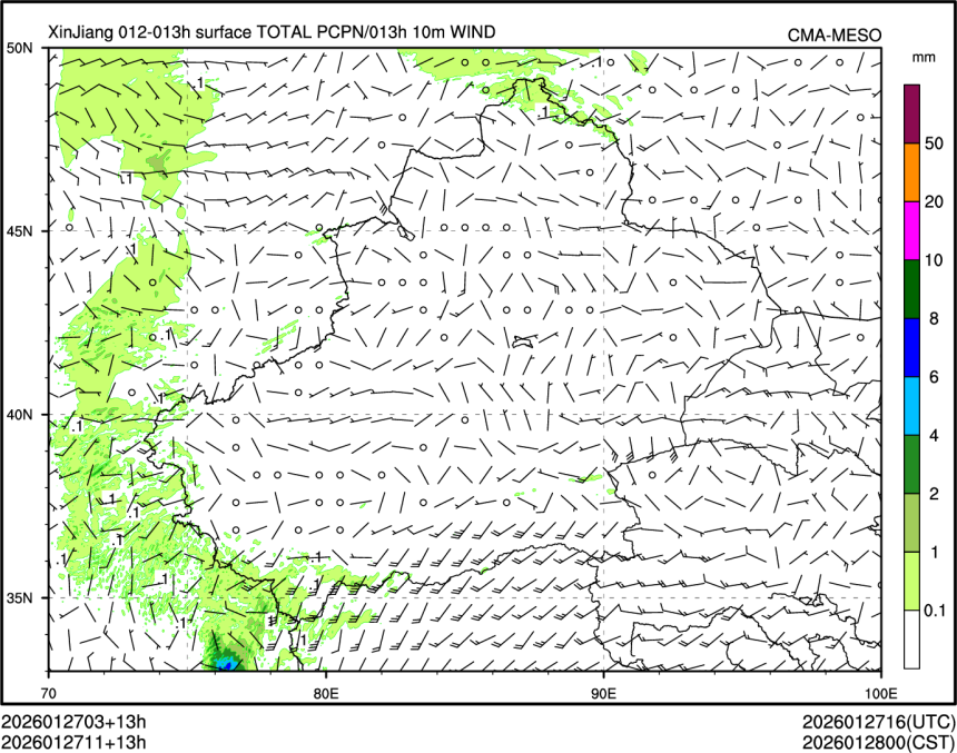 01/27 11时 +013小时