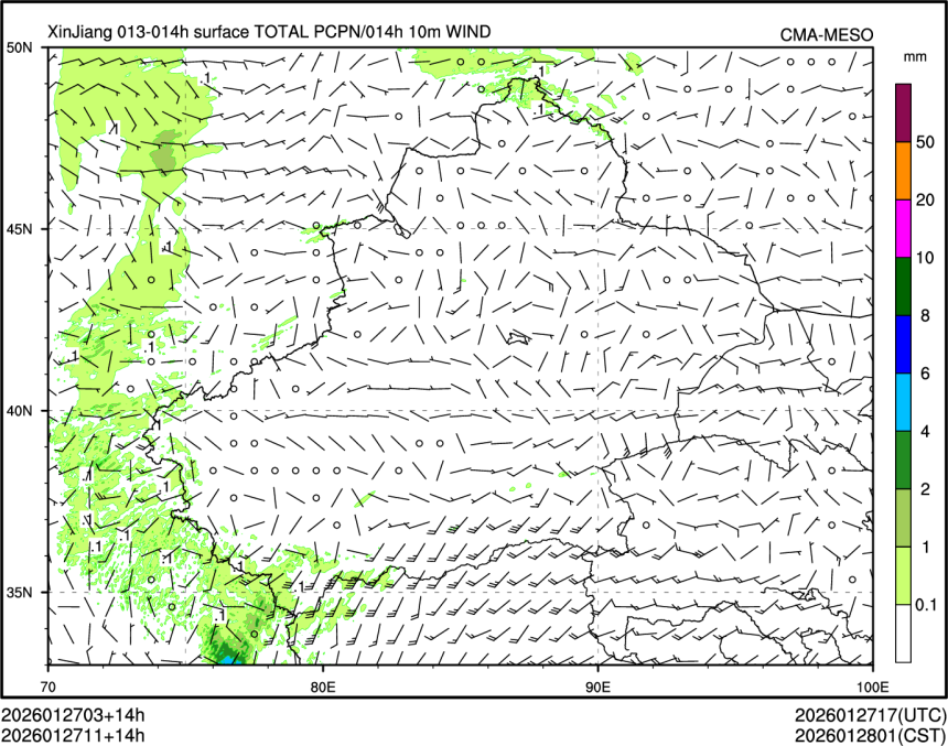 01/27 11时 +014小时