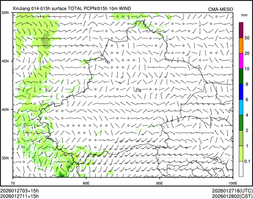 01/27 11时 +015小时