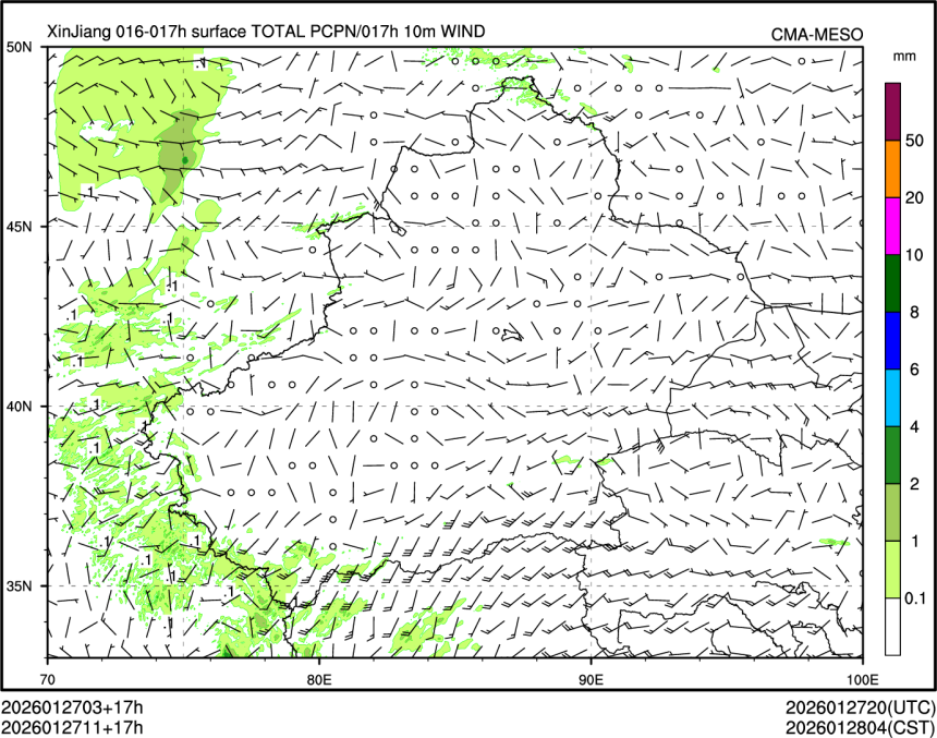 01/27 11时 +017小时
