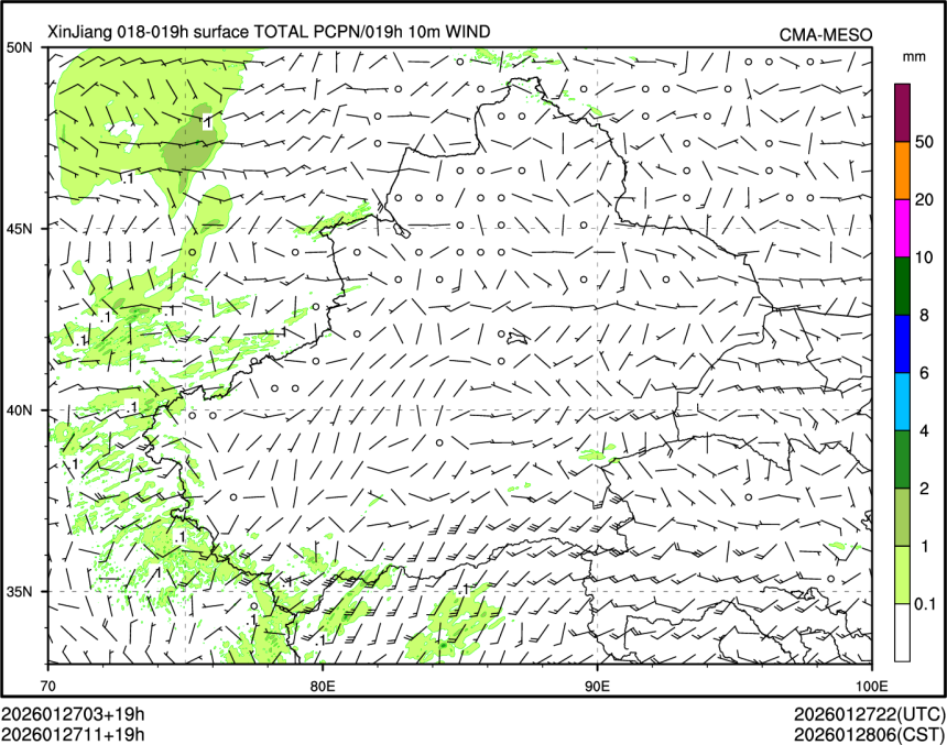 01/27 11时 +019小时