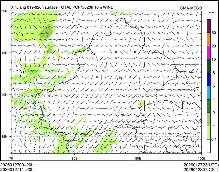 01/27 11时 +020小时