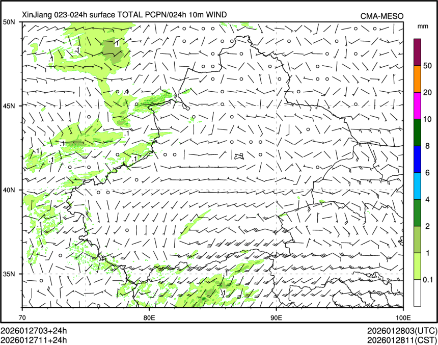 01/27 11时 +024小时