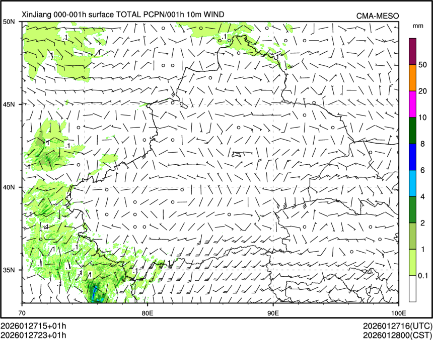 01/27 23时 +001小时