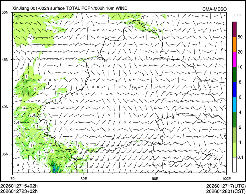 01/27 23时 +002小时