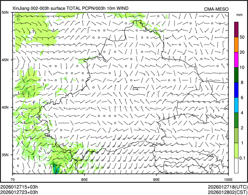 01/27 23时 +003小时