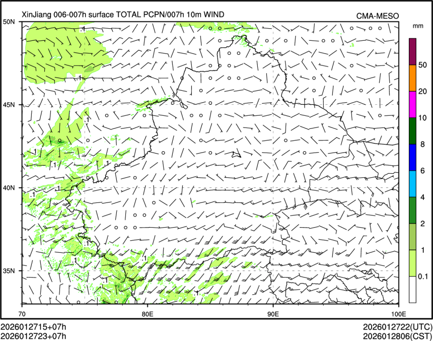 01/27 23时 +007小时