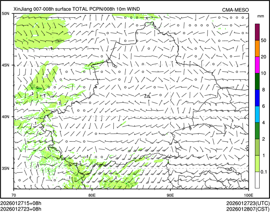 01/27 23时 +008小时