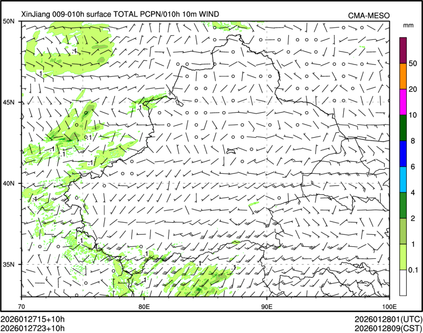 01/27 23时 +010小时