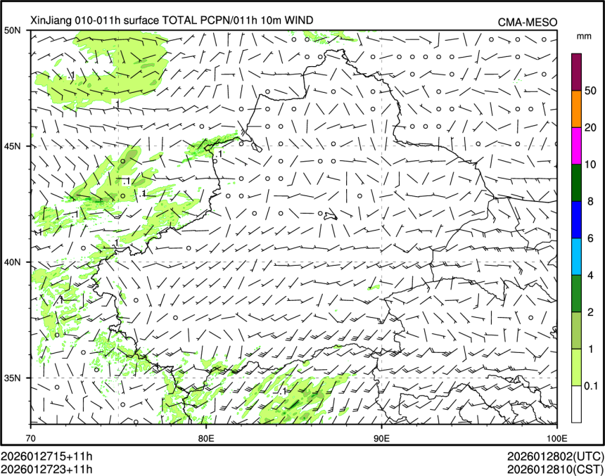 01/27 23时 +011小时