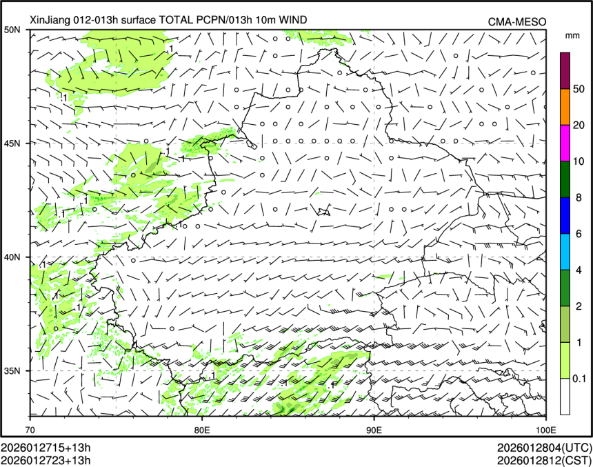 01/27 23时 +013小时