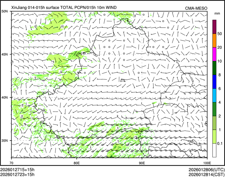 01/27 23时 +015小时