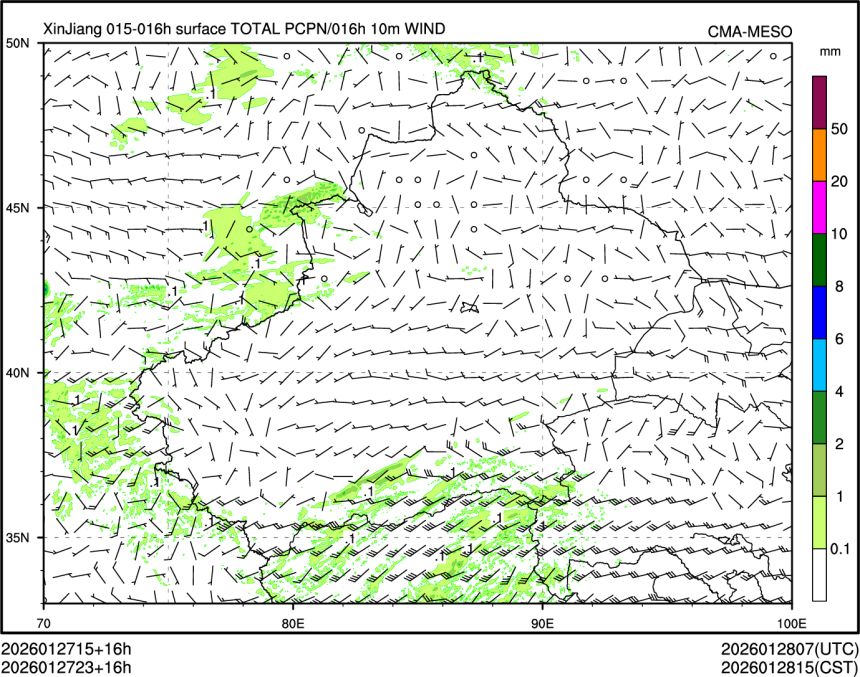 01/27 23时 +016小时