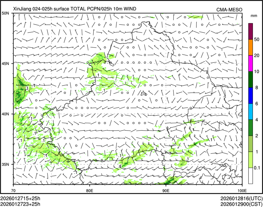 01/27 23时 +025小时
