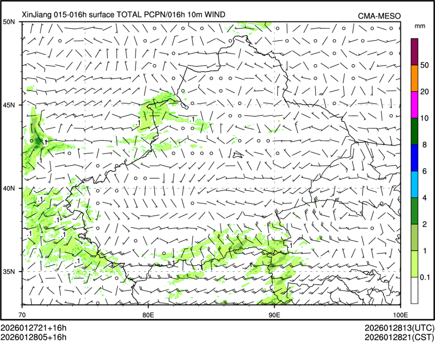 01/28 05时 +016小时