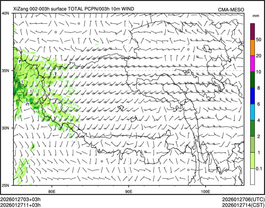 01/27 11时 +003小时