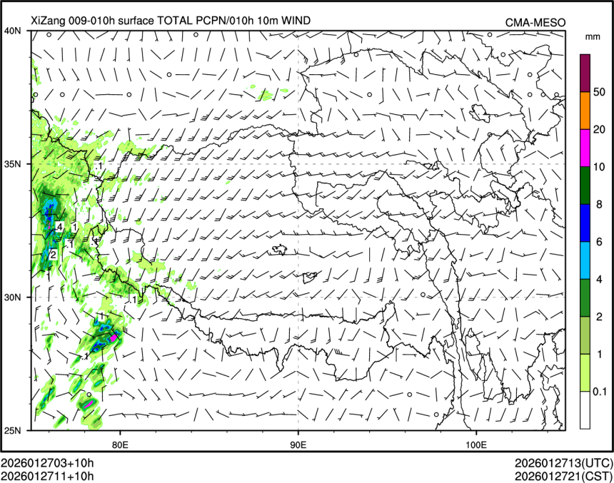 01/27 11时 +010小时