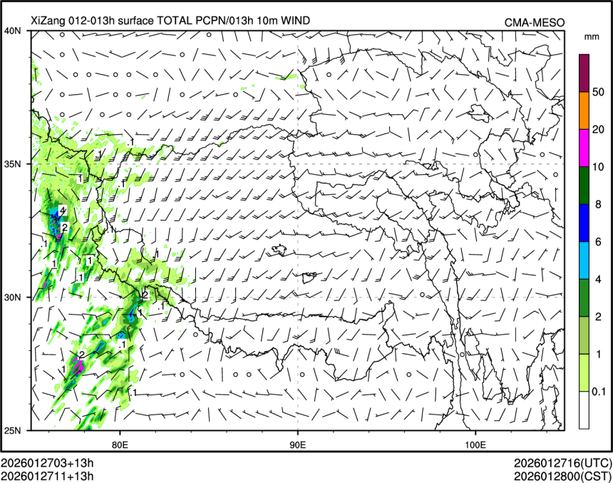 01/27 11时 +013小时