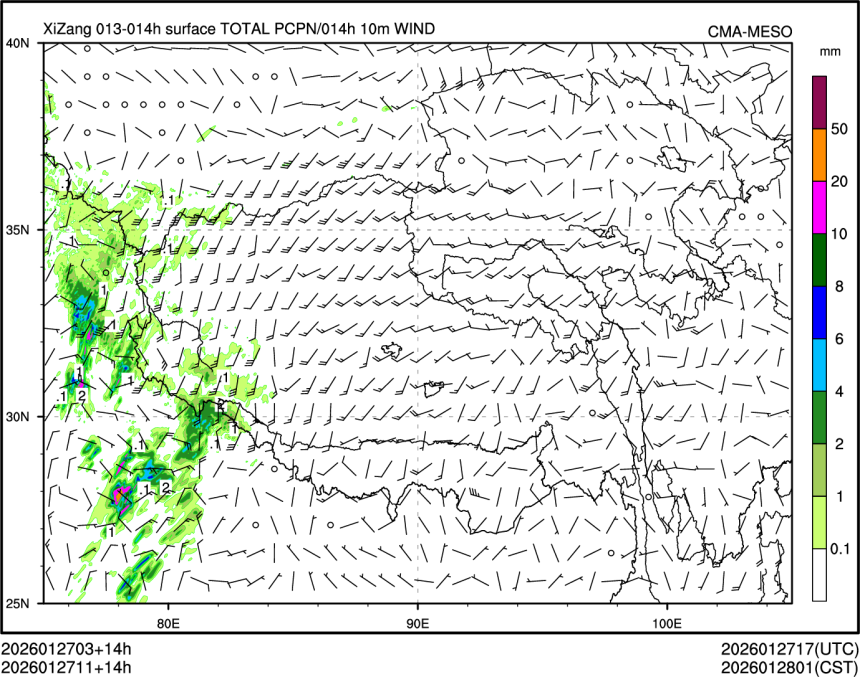 01/27 11时 +014小时