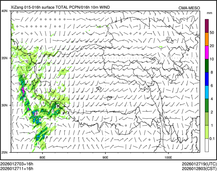 01/27 11时 +016小时