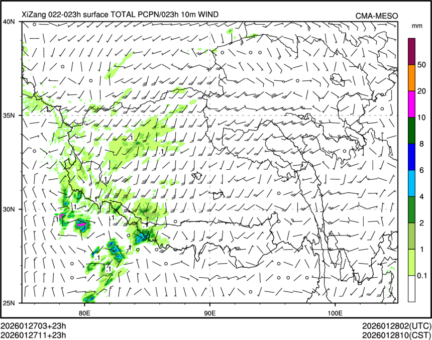 01/27 11时 +023小时