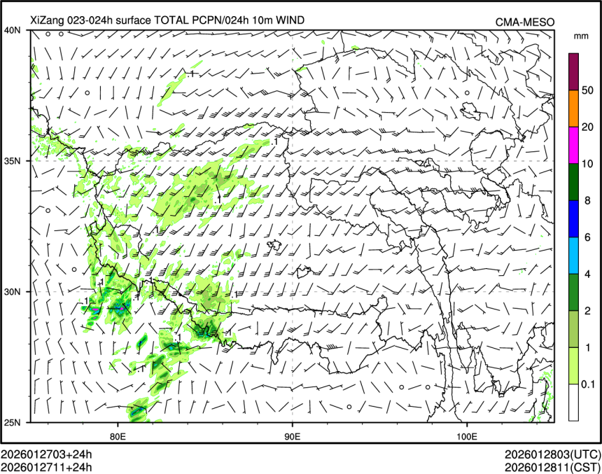 01/27 11时 +024小时
