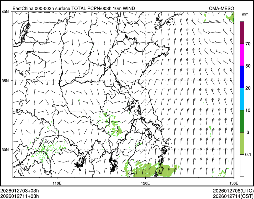 01/27 11时 +003小时