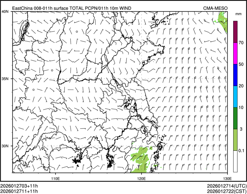 01/27 11时 +011小时