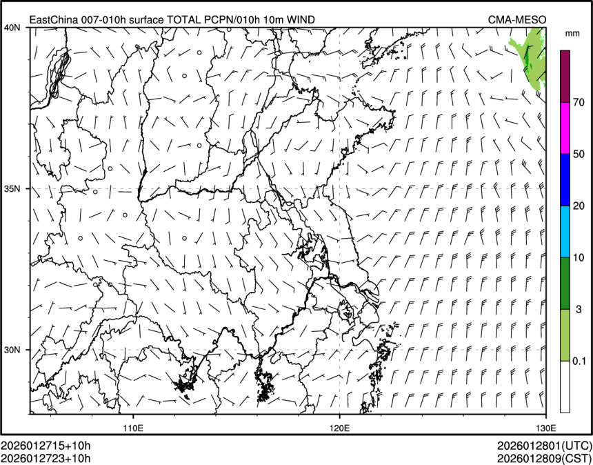 01/27 23时 +010小时