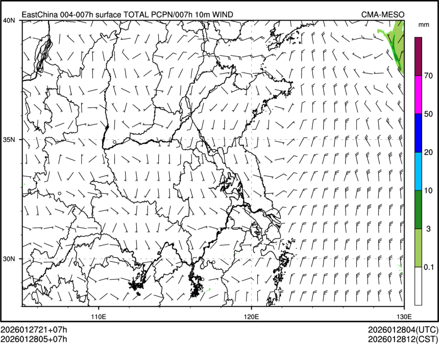01/28 05时 +007小时
