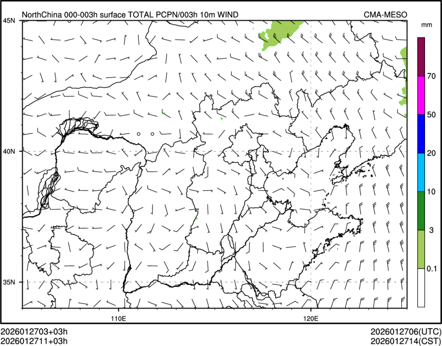 01/27 11时 +003小时